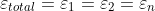 \varepsilon _{total}=\varepsilon _{1}=\varepsilon _{2}=\varepsilon _{n}